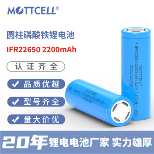 F늳22650ƽ^ 2200mAh 3.2VͲ늳ؑ늳