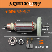 ��100�ͽ�ĥ�C�D���㽭100�����D��100ĥ��C�D��늙C�������