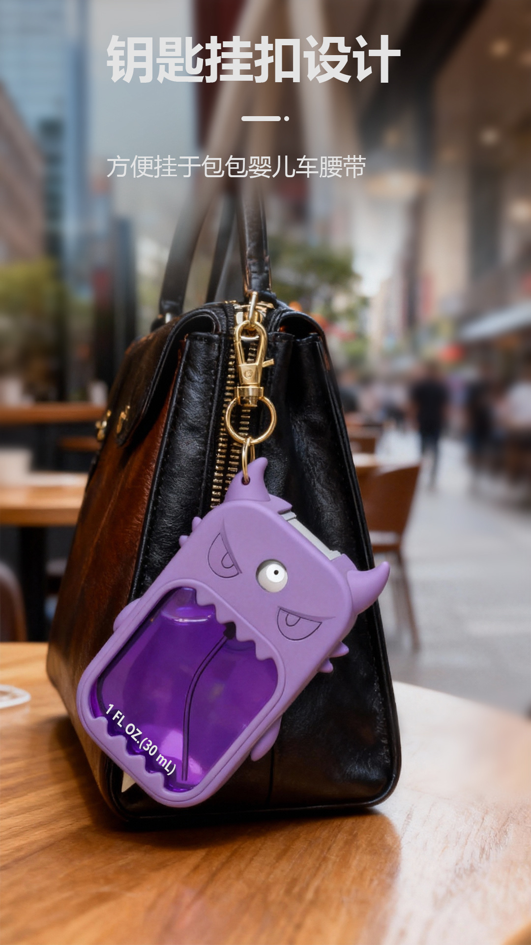 香水硅胶套 洗手液喷雾保护套