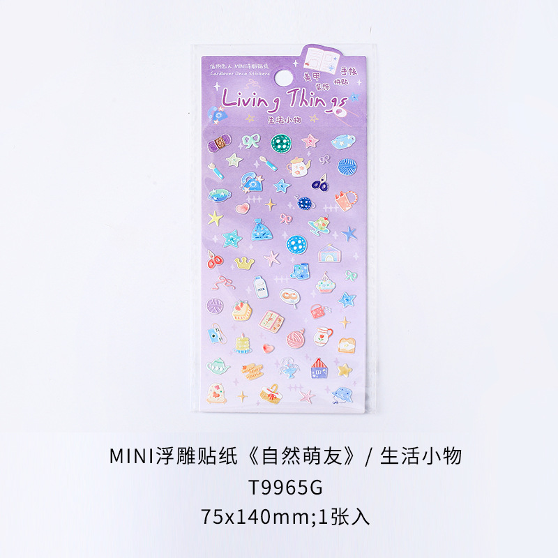 Letter Lovers MINI Pegatinas en relieve Natural Mengyou Pet Material de decoración divertido Pegatinas de bricolaje Pegatinas de cuenta manual