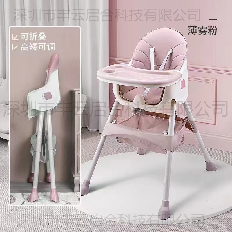 Multifunctional Dining Table and Chair Seat Dining Table and Chair Baby Dining Chair Foldable Portable Baby and Child
