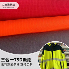 3һ揗75D]ͺtpu͸ӓuq320 