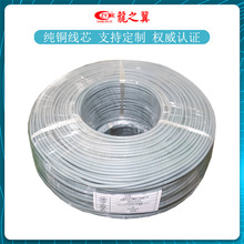 UL2464˾ 24AWG*4оPVCξ o| ROHSJC