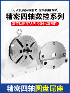 ���S�A�Pβ��170/210��x�̈́x����CNC4�S�D̨L�K���