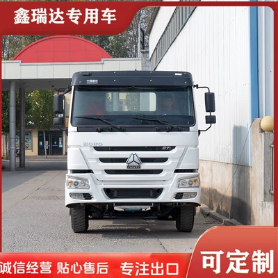 Sinotruk Howo Dump Truck G3/G4 Emission Standard Rear Eight-Wheel Engineering Tractor Truck for Export (1688 #3317)