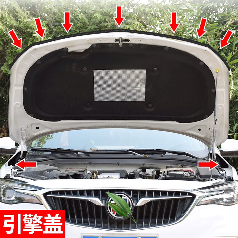 Buick Excelle Verano Regal – Buick Vehicle Sealing Strip - buick-front-hood-sound-insulation-strip-1-piece-set