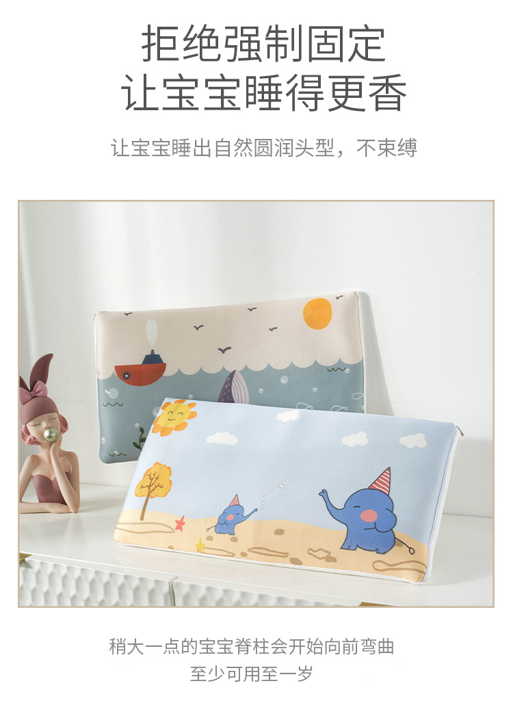 宝宝枕头详情页2_09.jpg