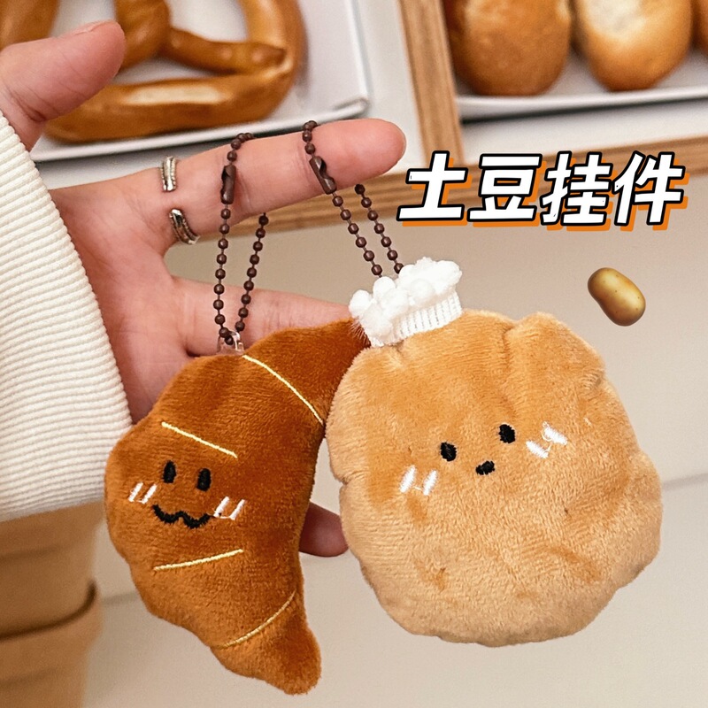 Creative Cartoon Food Plush Doll Pendant for Girls, Versatile Keychain, Backpack Decoration, Small Toy Wholesale