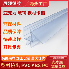 ���lpvc͸�����ۼӺ�ԡ�Ҳ����T���p��ˮ�l��ԡ���ײ���ˮ�ܷ�l