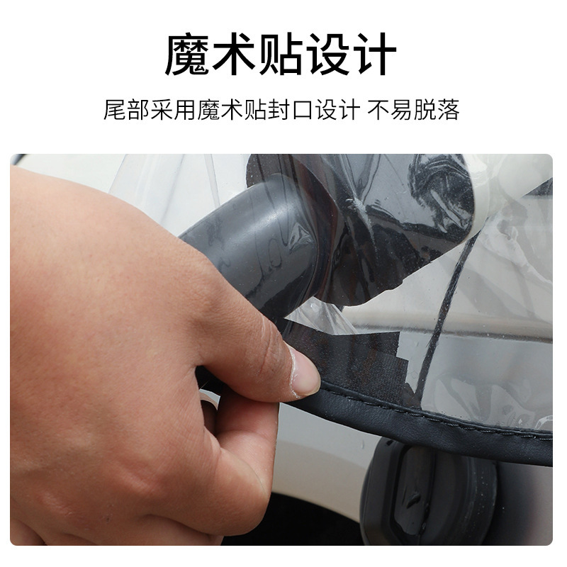 新エネルギー充電防水カバー透明強化強力磁気吸引電気自動車充電ガン防雨防汚カバー在庫あり|undefined