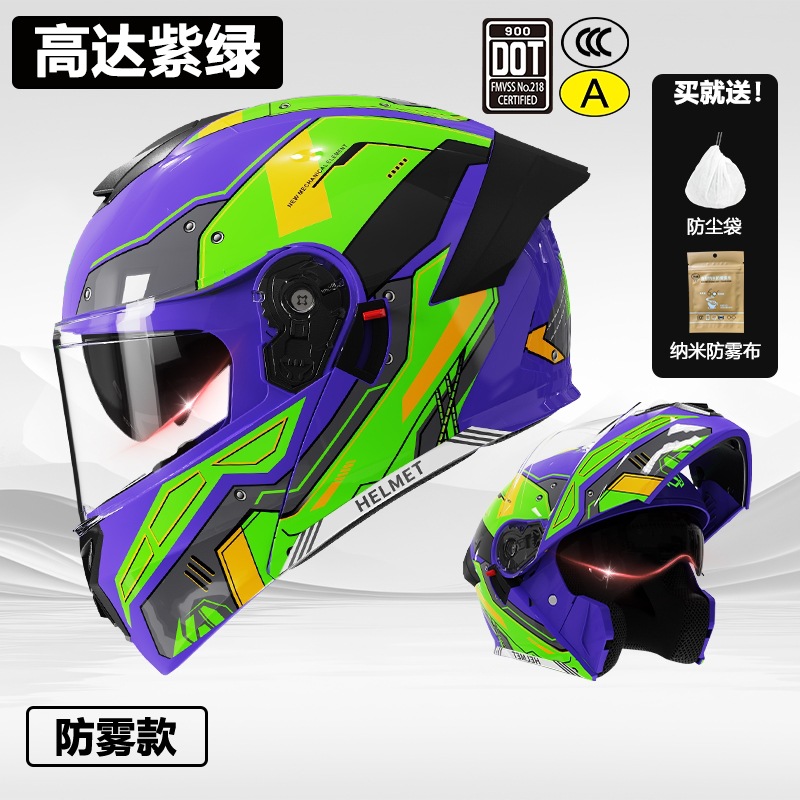 3C/Dot認証オートバイヘルメット男性マスクヘルメット四季通用機関車騎乗女性電気自動車ヘルメット