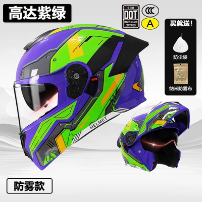 Seasons Universal Electric Vehicle Winter | Motosiklet kaskı (dəbilqə) - skin-helmet-3cdot-gundam-purple-green-2-in-1
