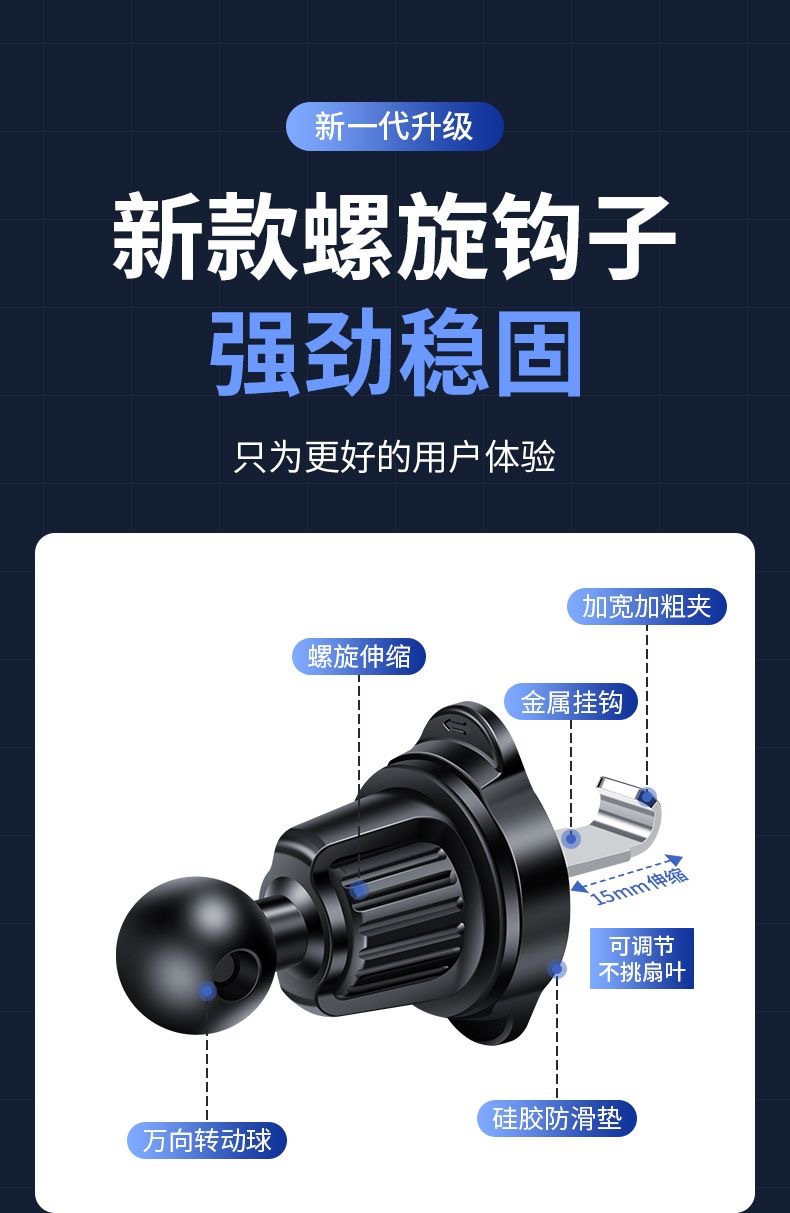Car Mobile Phone Holder Car Multi-Function Car Navigation Black Technology High-End Magnetic Suction Cup Universal Support Bracket