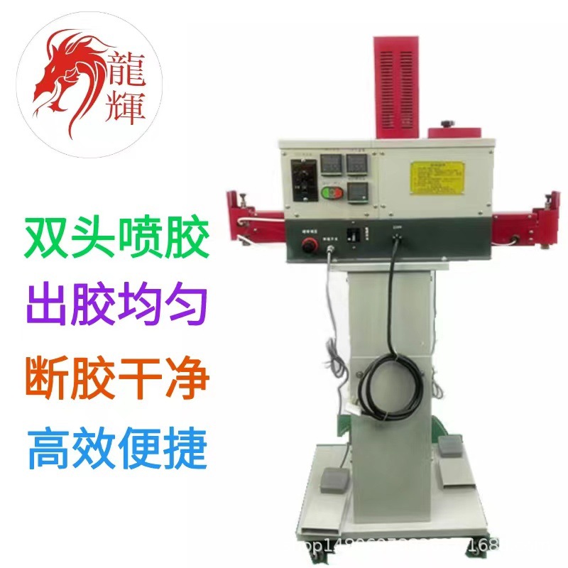 热熔胶双头点胶机 点胶机 热熔胶双头喷胶机