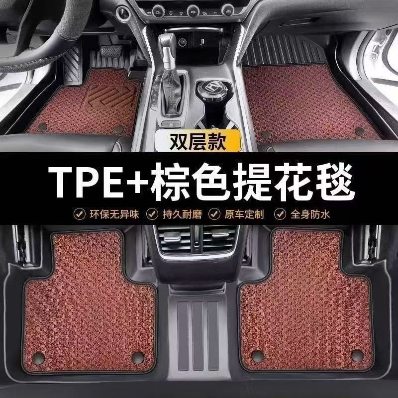 Honda CRV, XRV, Civic, Accord, Vezel, Fit, Breeze, City, Lingpai TPE car floor mats