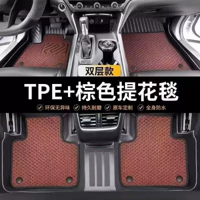 TPE car floor mats, Modelə uyğun ayaqaltı - eighth-generation-civic-double-layertpe-eco-friendly-floor-mat-brown-jacquard-rug