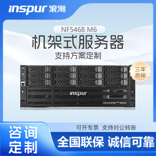 �˳�Ԫ�XNF5468 M6 GPU������ �˿�AI��ȌW��Ӗ���������C��ʽ��