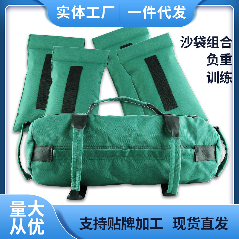 Multifunctional Physical Training Bag, Energy Bag, Fitness Sandbag, Muscle-Building Bag, Squat Weightlifting Weight-Bearing Strength Training Arm Bag
