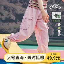童贝童装2024年夏季新款儿童裤子女童中童多巴胺净色休闲防蚊裤
