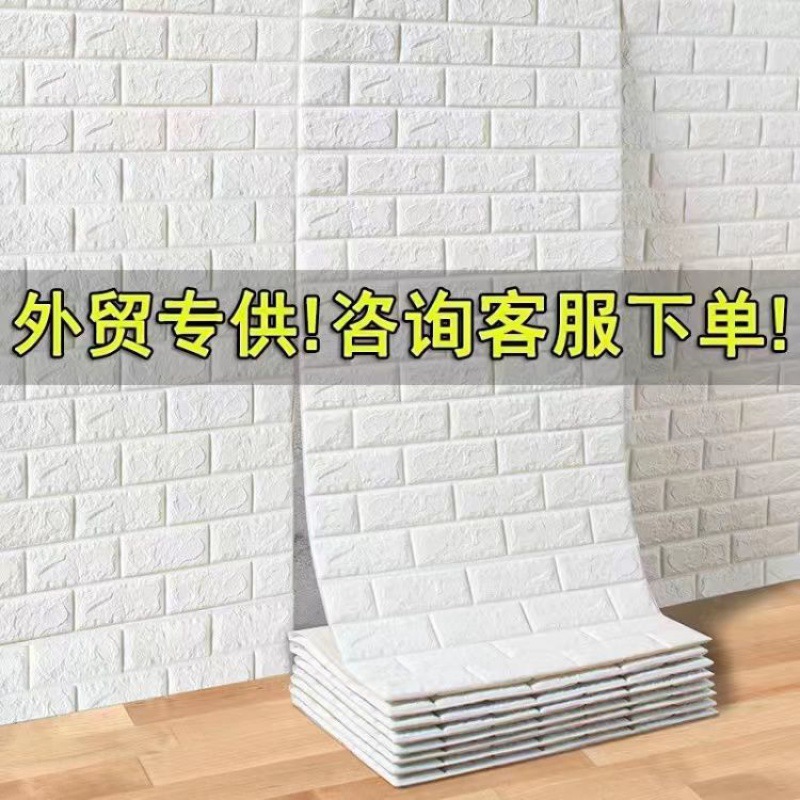 【 3m *70CM】방향 출구(흰색)