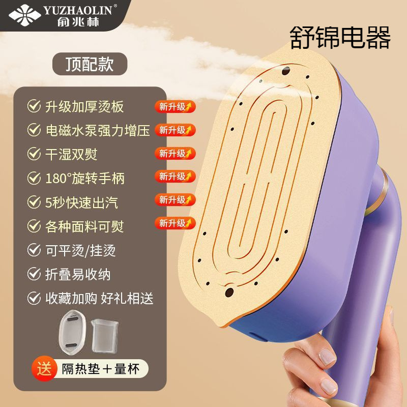 Portable Handheld Garment Ironing Machine Household Steam Electric Iron Wet and Dry High-Power Ironing Machine Mini Family