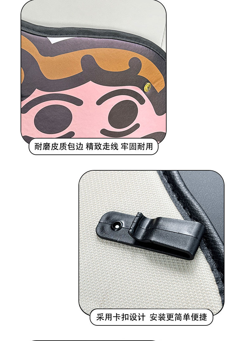 Cute Kwai Cartoon Cute Car Seat Back Anti-kick Pad Simple and Comfortable Dirt-resistant Storage Bag Anti-kick Pad Anti-dirty Pad