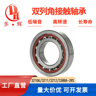 �߾��Ƚǽ��|�S�ЏS��3201 3202 3203 3204 3205���w�ܷ��S�ж���
