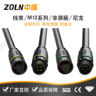 ZOLN��ˮM12���ղ�����ĸֱʽ���^1���B�Ӿ����ܼ�늸����B����