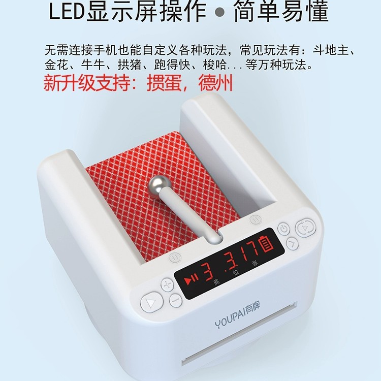 Trueque automático solitario distribuidor batido huevo batido batida multijugador propietarios frito Flor de Oro Texas máquina de póquer