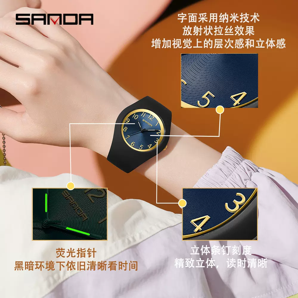 三达热销休闲运动手表男女时尚简约百搭石英表果冻硅胶带学生腕表