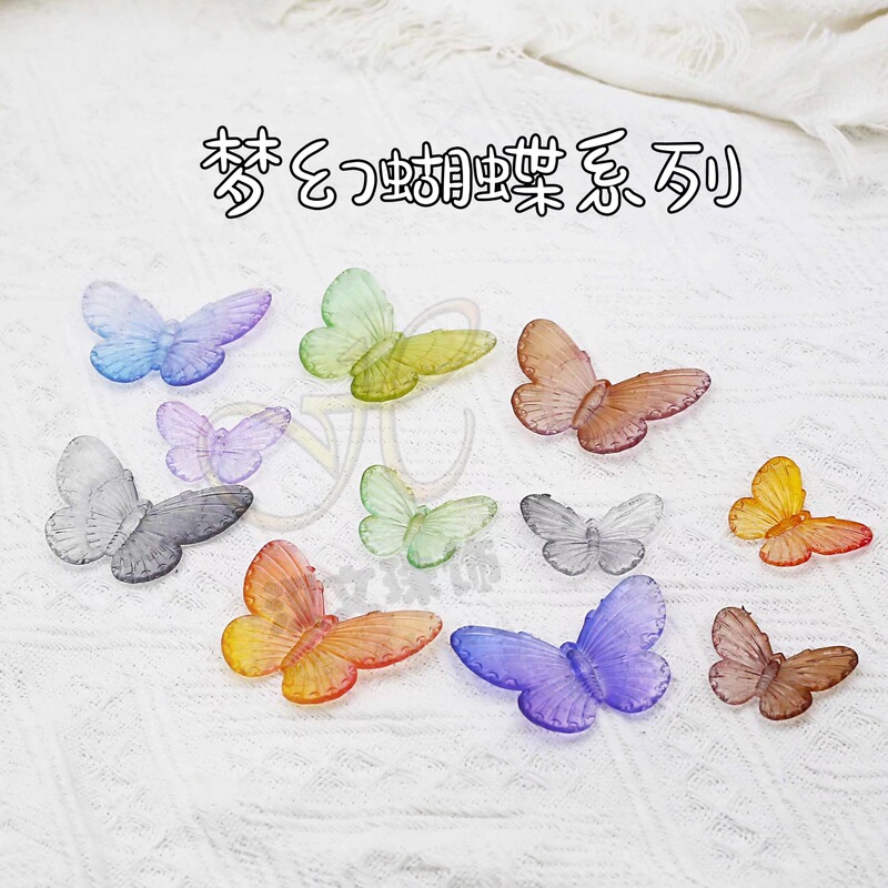 DIY Gradient Ice Butterfly Resin Accessories Baroque Crystal Drop Glue Cream Glue Mobile Phone Case DIY Gradient Ice Butterfly Resin Accessories Baroque Crystal Drop Glue Cream Glue Mobile Phone Case