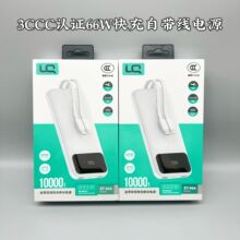 3C�J�C����10000������늌�66W+PD��䔵�@�Ԏ���1�fmAh�Ƅ��Դ