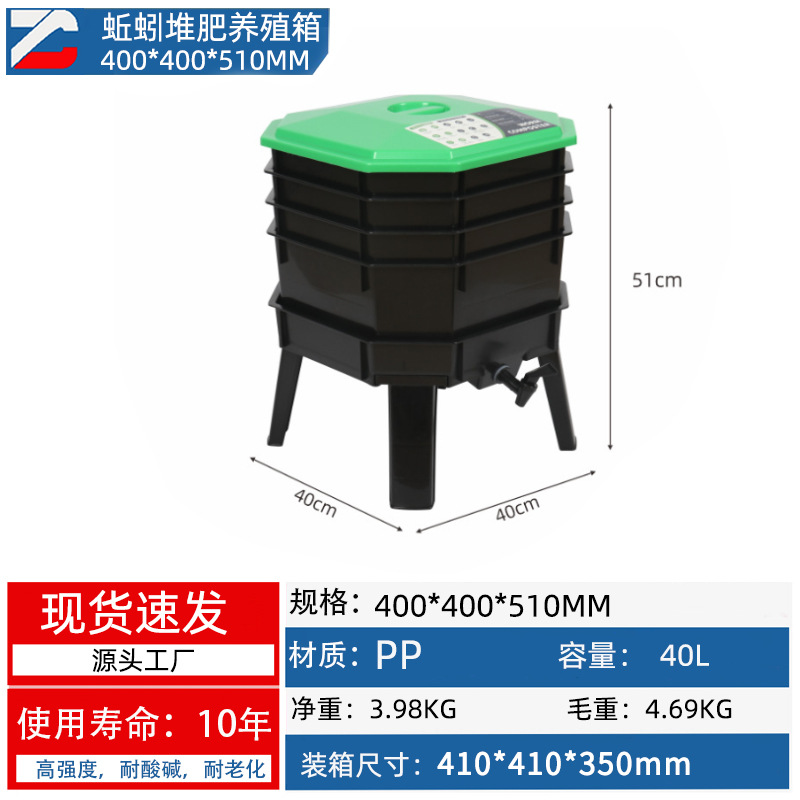 Caja de compostaje Cubo de compostaje al aire libre transfronterizo Jardín de flores Tubo de compostaje de lombrices de tierra Fertilizante orgánico Jardín Caja de fermentación de hojas caídas