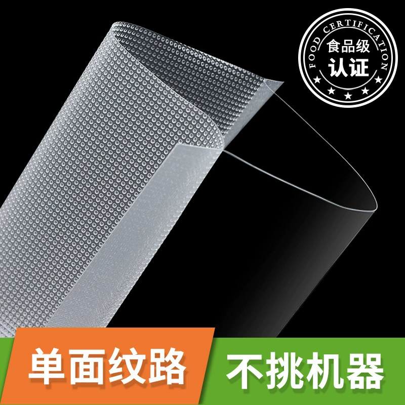 Net pattern pumping vacuum machine food -grade packaging bag dedicated commercial thickened plastic compressed seal sea cucumber