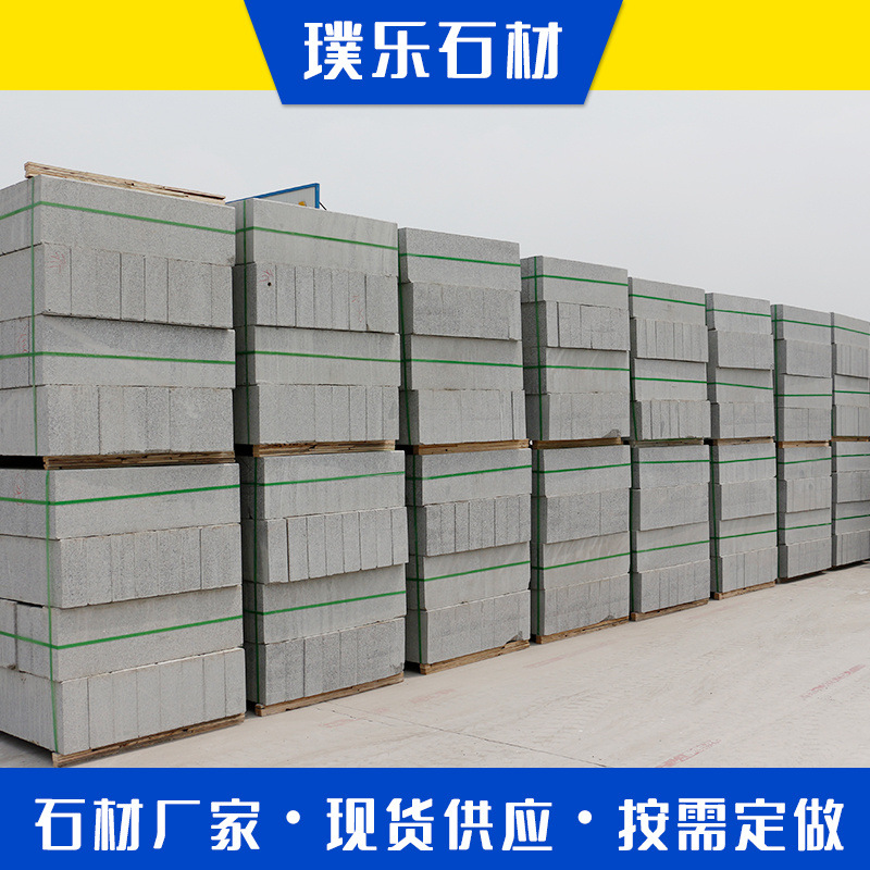 芝麻灰路沿石 花岗岩路边石道路工程侧石火烧面马路牙石厂家可定