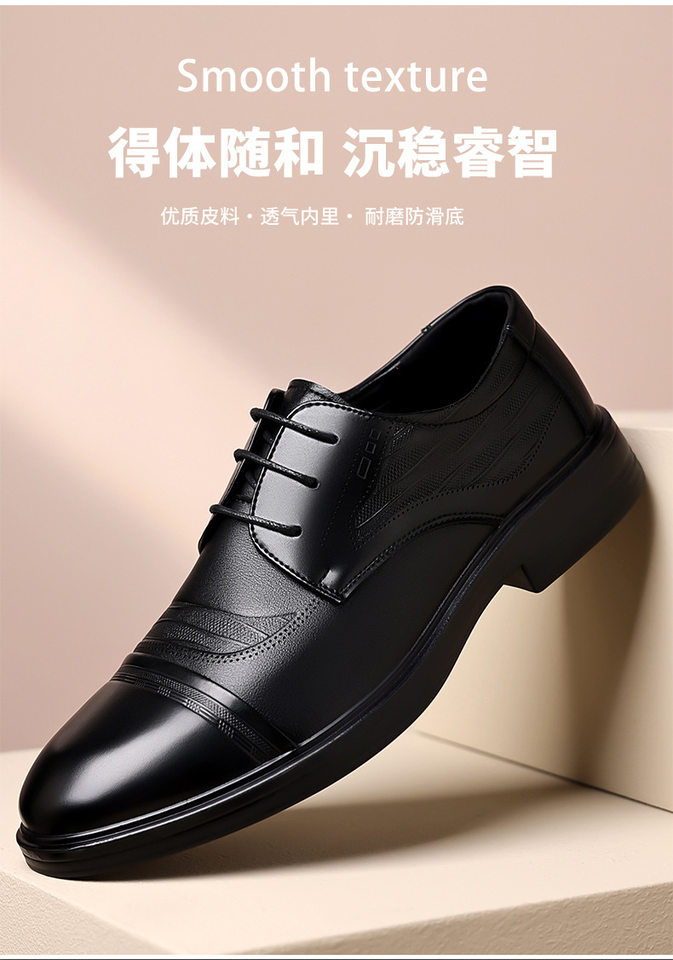 Giày da nam công sở mũi nhọn ba khớp dây buộc, đế cao su bền chống trượt — G28617 Màu nâu, G28617 Màu đen chi tiết 1