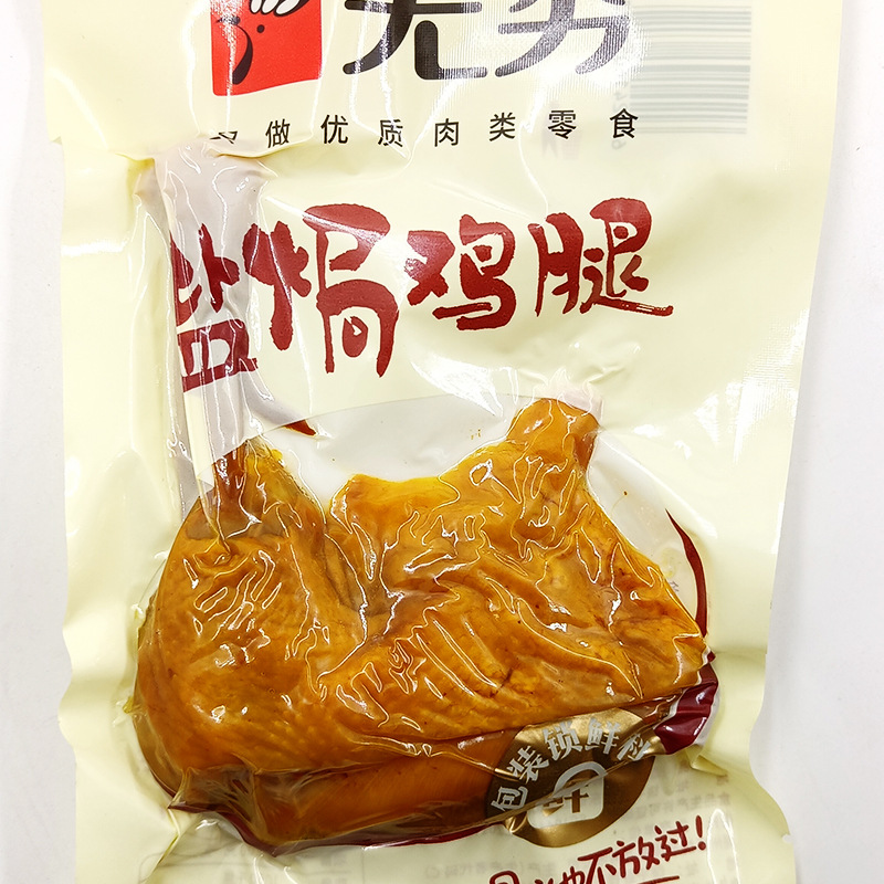 80g Infinite Transparent Original Spicy Salt-Baked Chicken Snack for Leisure and Internet Celebrity Snacks Chicken
