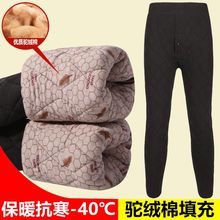 男士加厚冬季棉裤加绒加厚高腰宽松修身驼绒棉加厚东北保暖棉裤