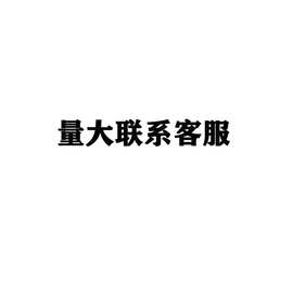 老客户专拍链接带图带SKU磨脚器牙刷架吸尘器抽水器刮痧化妆镜