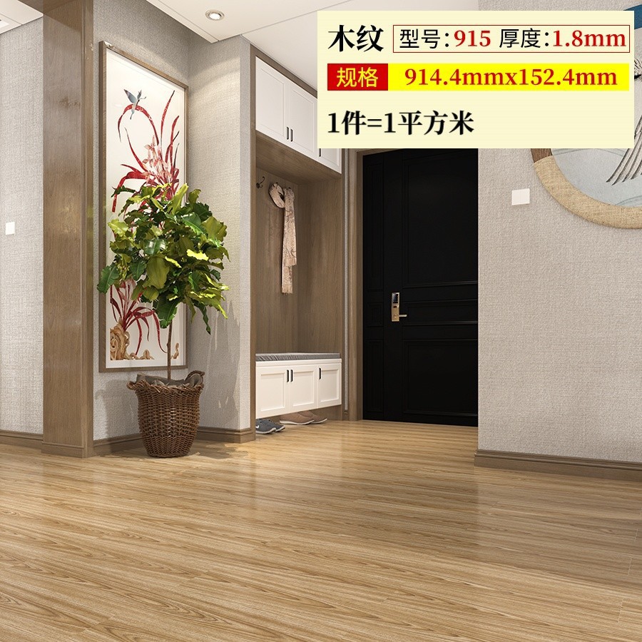 915 두께 1.8mm (1제곱 가격)