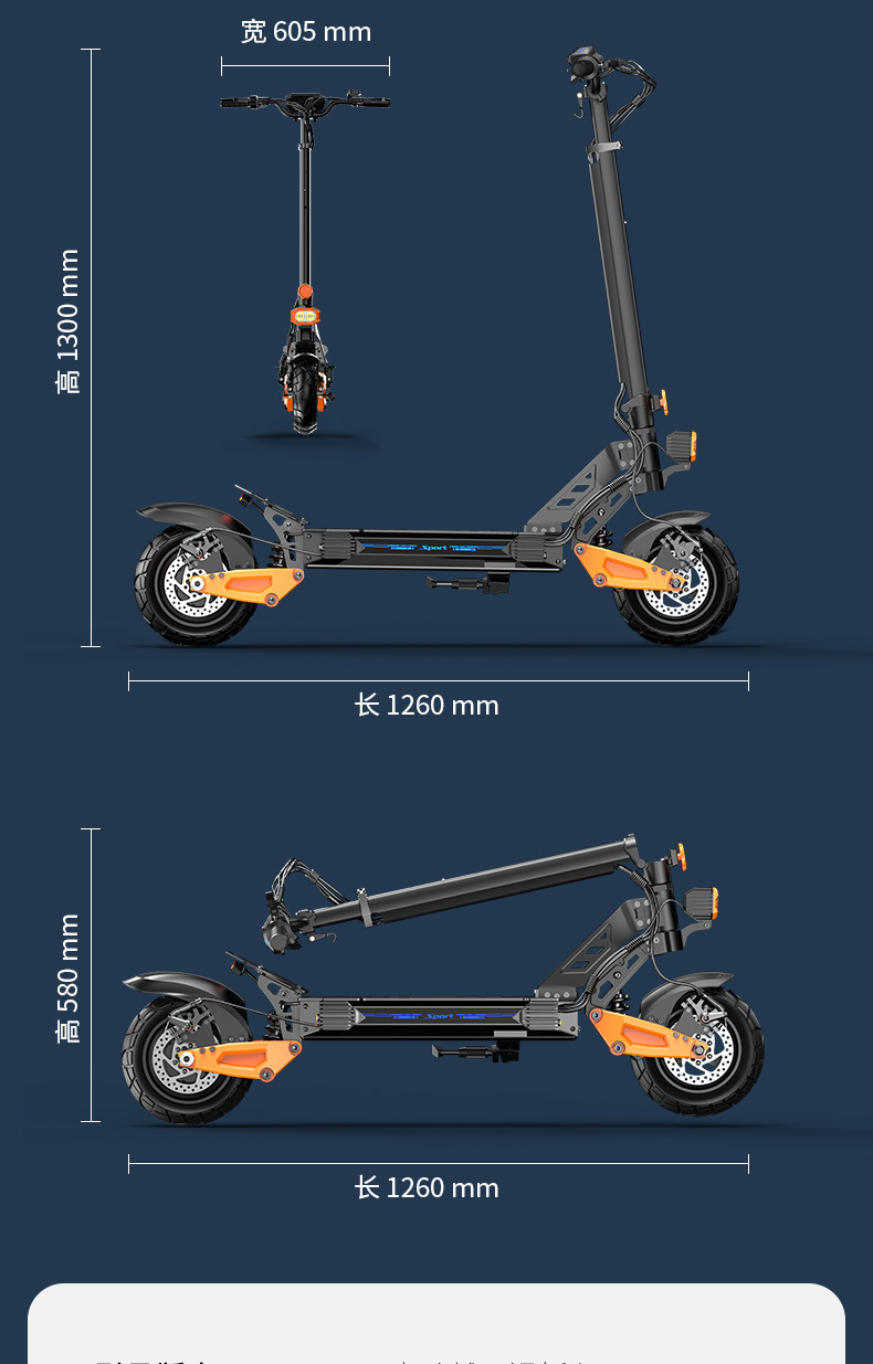 Source Factory Folding Electric Scooter Intelligent Control Off-Road Scooter Electric Scooter for Adults
