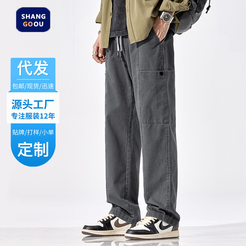 Shanggu Men's Clothing Autumn American-Style Wide-Leg Cargo Pants Casual Loose Washed Men's Versatile Slimming Fleece-Lined Straight-Leg Pants
