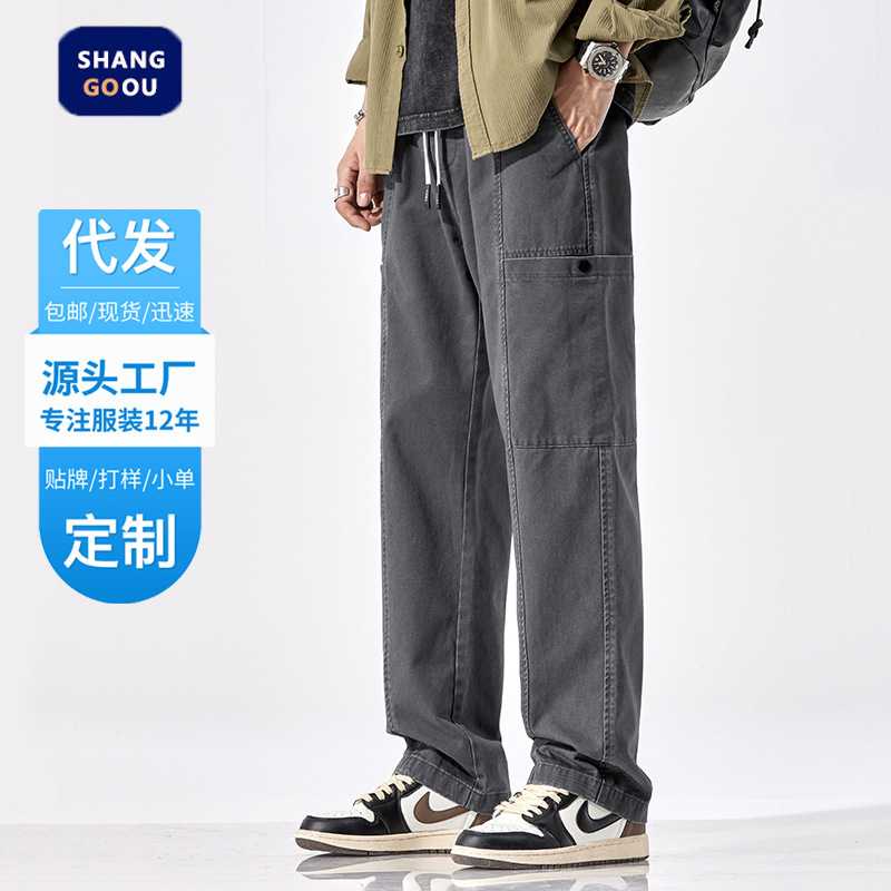 Shanggu Men's Clothing Wide-Leg Work Pants Loose Washed Men's Versatile Slimming Light Luxury Straight-Leg Pants Lyocell Thin Style Shanggu Men's Clothing Wide-Leg Work Pants Loose Washed Men's Versatile Slimming Light Luxury Straight-Leg Pants Lyocell Thin Style
