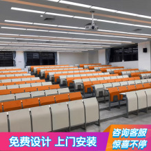 中领定制阶梯教室排椅课桌椅双层写字板简约礼堂会议室座椅学校