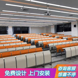 中领定制阶梯教室排椅课桌椅双层写字板简约礼堂会议室座椅长条