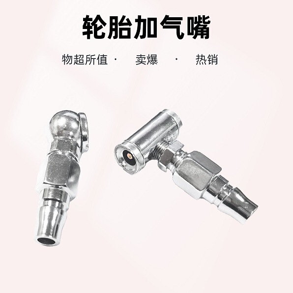 タイヤの空気入れの口の卸売りのメーカーの直接販売の双頭の空気入れのノズルの両用の空気入れの口のトラックの手は空気の棒の空気の口を揺らします。|undefined