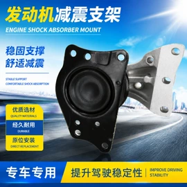 车身及附件;其他发动系统;减震系统