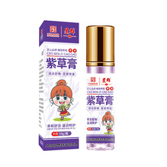 Baiyunshan Lithospermum クリーム幼児と幼児のかゆみ止め冷却オイル母子ポータブルスポットドロップシッピング卸売