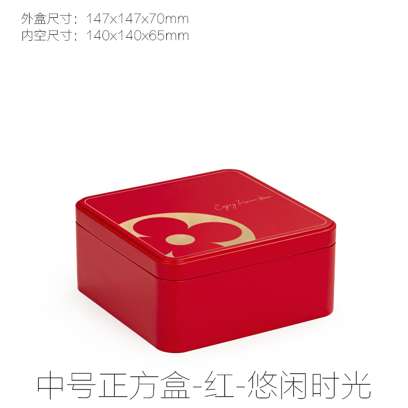 Año Nuevo, galletas de huevo, caja de hierro, caja de regalo, caja de regalo, caja de embalaje especial, caja general de hotel