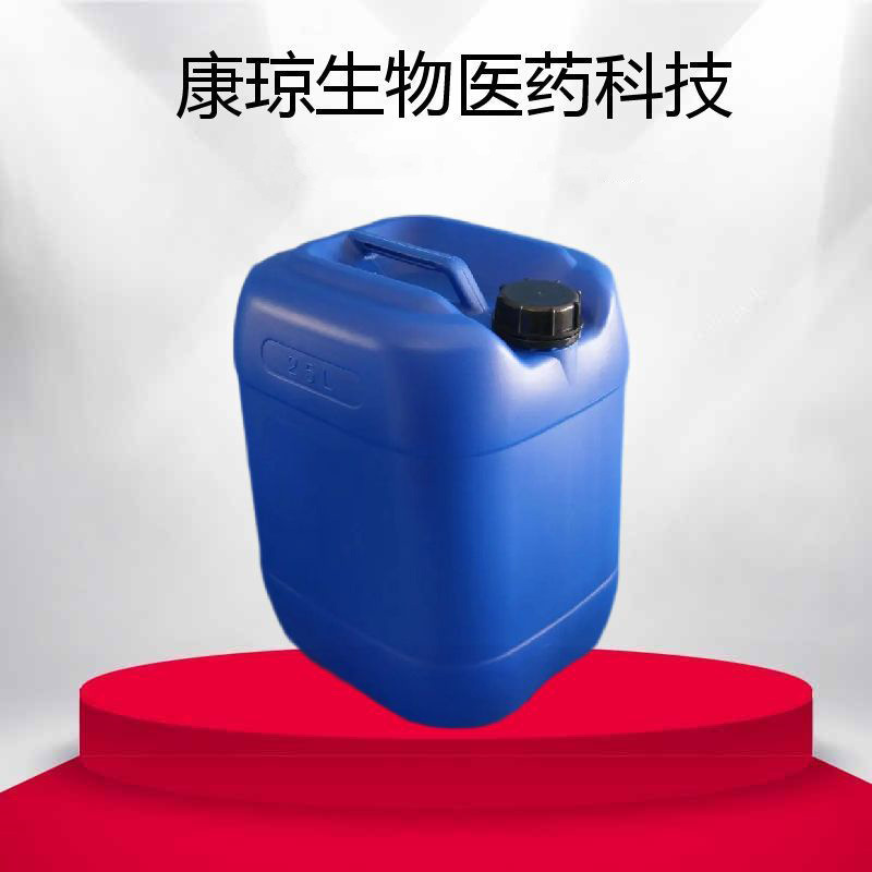 XY-401 噁唑烷潜固化剂 固化剂XY-401 纯度99% 1kg25kg